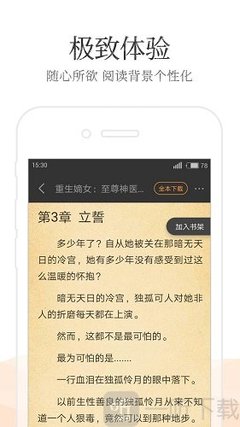 开云体育app登录